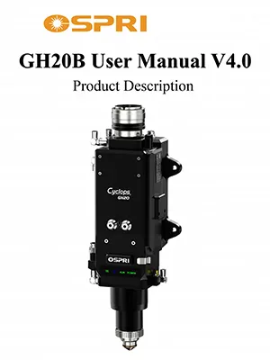 20kW光纤激光切割头（自动调焦）